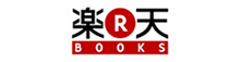 楽天ブックス